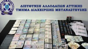 Αττική: Εντοπίστηκε εργαστήριο κατάρτισης πλαστών ταξιδιωτικών εγγράφων για μετανάστες - Μία σύλληψη