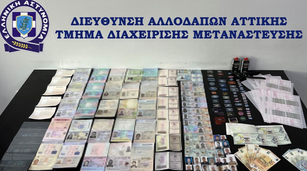 Αττική: Εντοπίστηκε εργαστήριο κατάρτισης πλαστών ταξιδιωτικών εγγράφων για μετανάστες - Μία σύλληψη