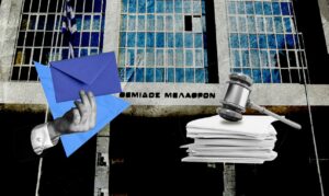 Άνδρας θα είναι ο αντικαταστάτης της κυρίας Αδειλίνη στην εισαγγελία του Αρείου Πάγου