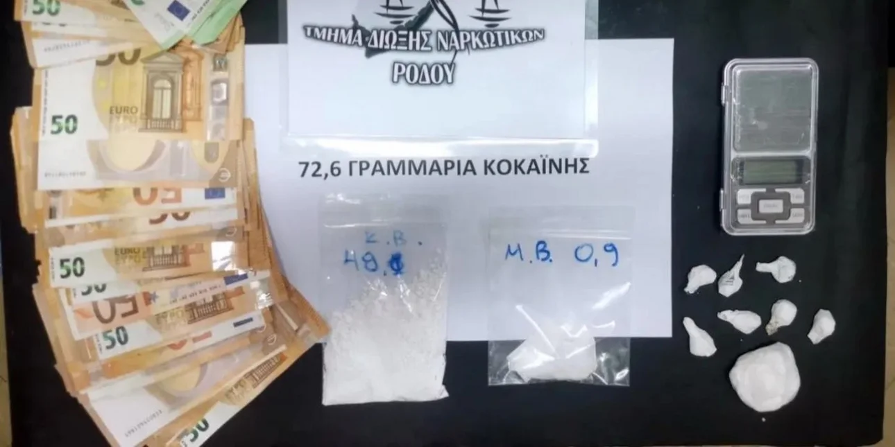 Συνελήφθη για διακίνηση ναρκωτικών ένας 23χρονος στη Ρόδο