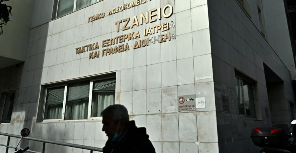 Τζάνειο: Διασωληνωμένη η 62χρονη μετά τη λάθος μετάγγιση - Πώς έκανε το τραγικό σφάλμα ο νοσηλευτής