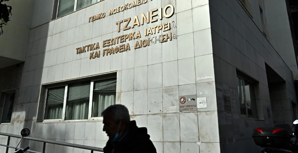 Τζάνειο: Διασωληνωμένη η 62χρονη μετά τη λάθος μετάγγιση - Πώς έκανε το τραγικό σφάλμα ο νοσηλευτής