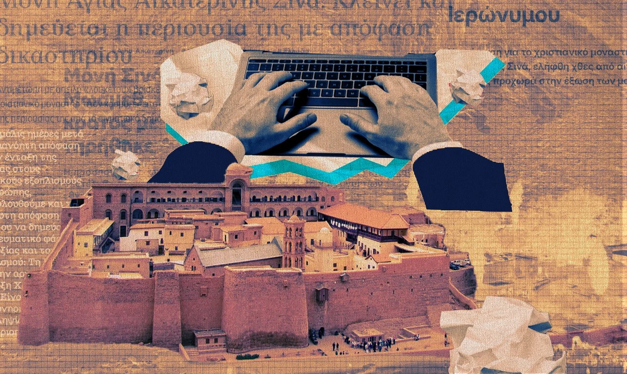 «Ξηλώνουν» μεθοδικά το καθεστώς της Μονής της Αγίας Αικατερίνης του Σινά