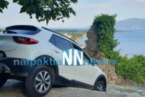 Βίντεο:Το GPS έστειλε ΙΧ τουριστών στα σκαλιά της Ναυπάκτου κ