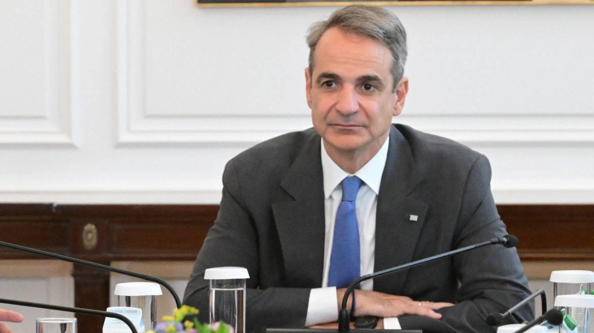 Μητσοτάκης