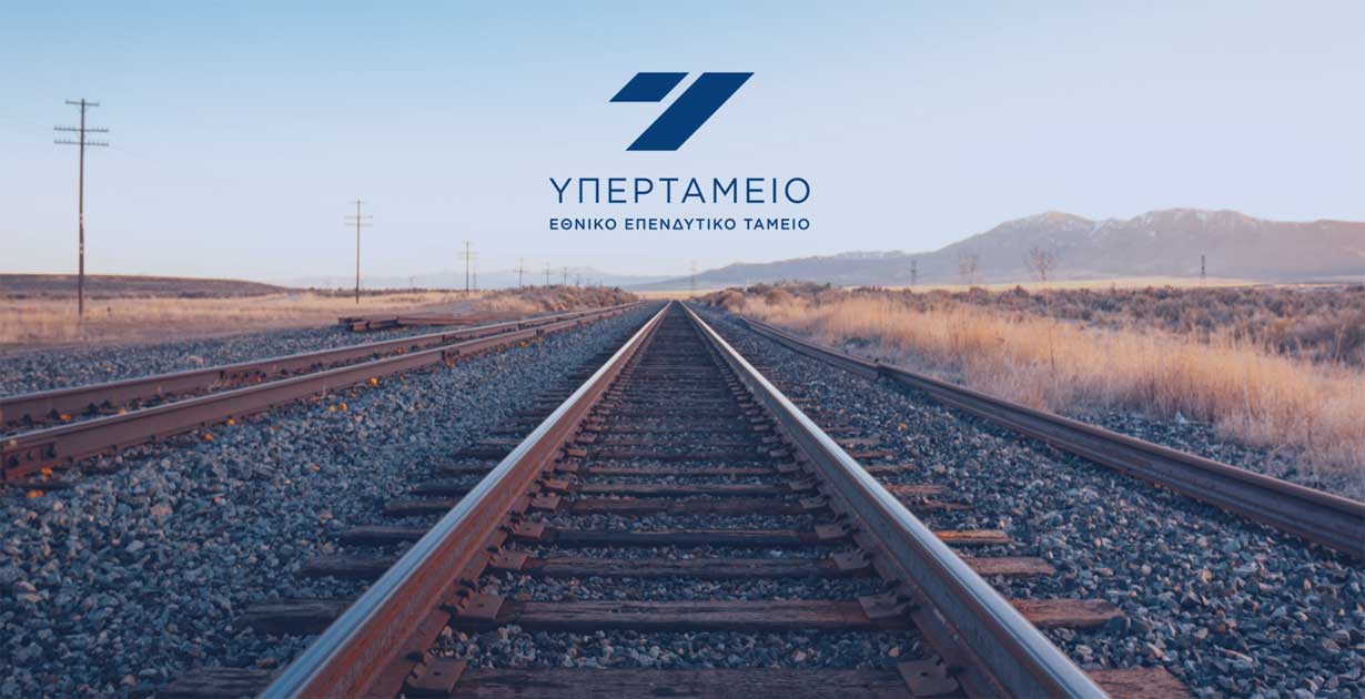 ΥΠΕΡΤΑΜΕΙΟ