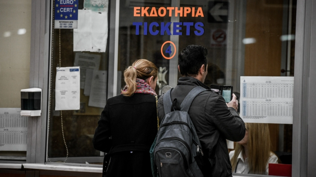 Καταργεί τα φυσικά εκδοτήρια εισιτηρίων σε 21 πόλεις η Hellenic Train