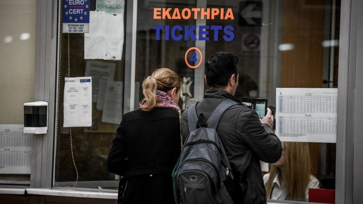 Καταργεί τα φυσικά εκδοτήρια εισιτηρίων σε 21 πόλεις η Hellenic Train