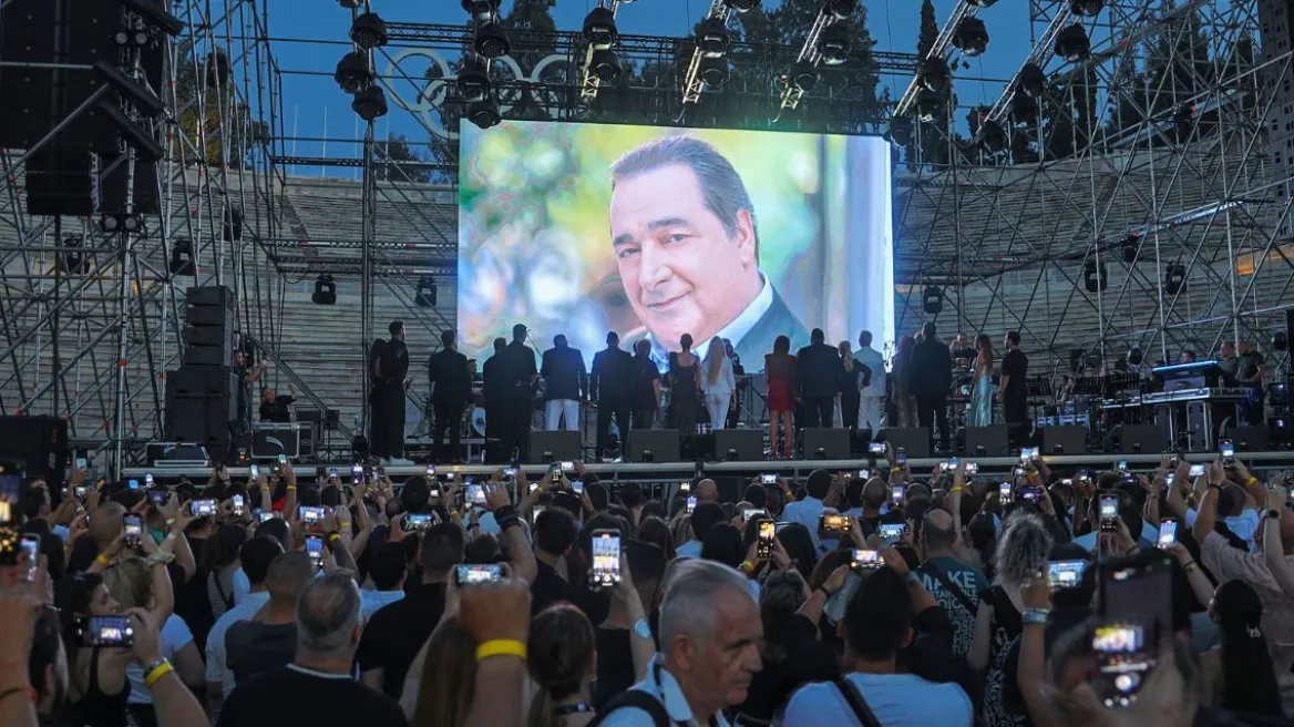 καρράς