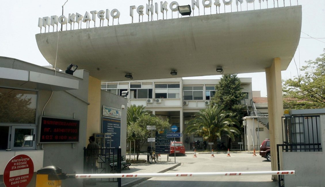 Χαλκιδική: Κατέληξε η 46χρονη αστυνομικός που είχε παρασυρθεί από φορτηγάκι