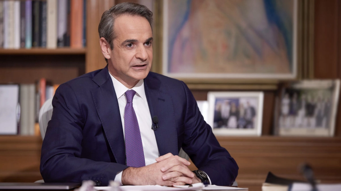 Μητσοτάκης
