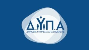 ΔΥΠΑ: Ξεκινούν αύριο οι συνεντεύξεις για το μητρώο εκπαιδευτικών