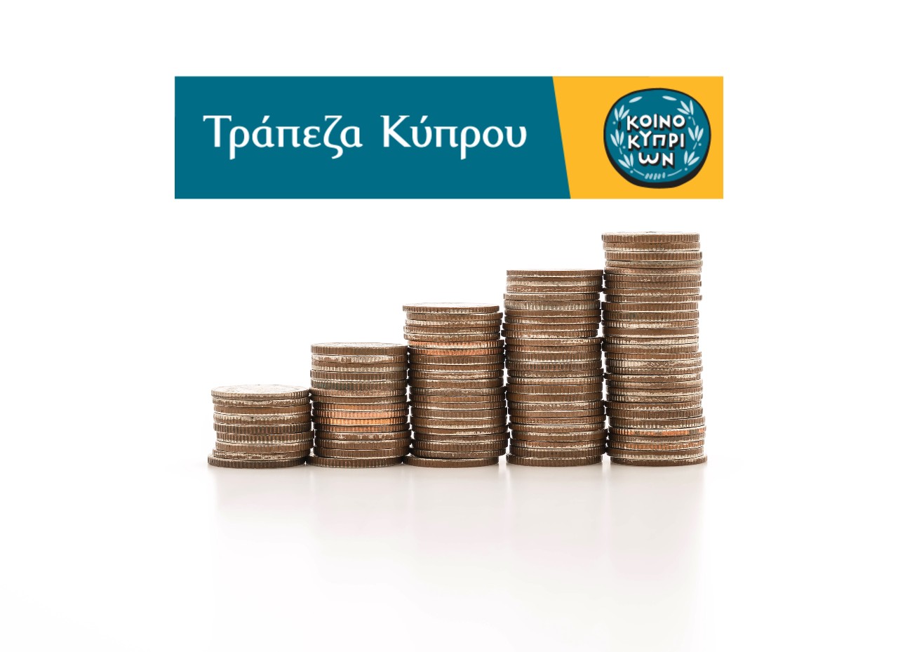 Χρηματιστήριο Αθηνών: Μεγάλες οι προσδοκίες για την Τράπεζα Κύπρου