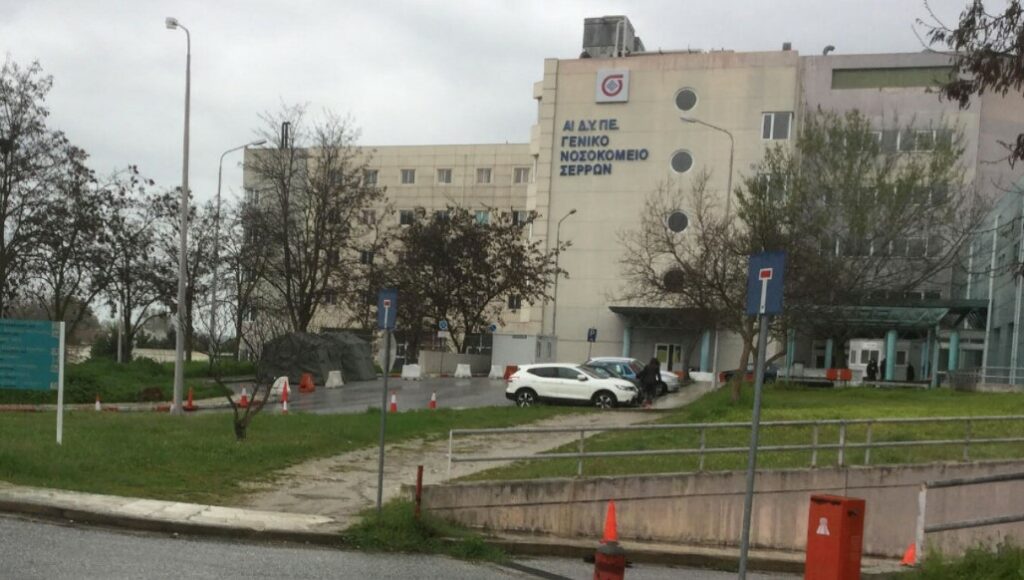 Έκρηξη στο νοσοκομείο Σερρών - Πληροφορίες για τραυματίες