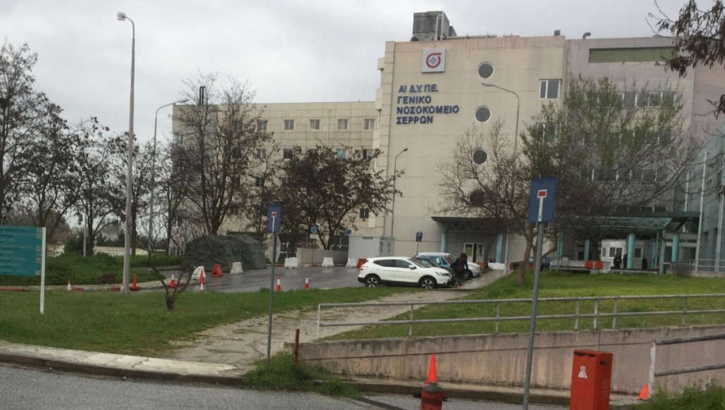 Έκρηξη στο νοσοκομείο Σερρών - Πληροφορίες για τραυματίες