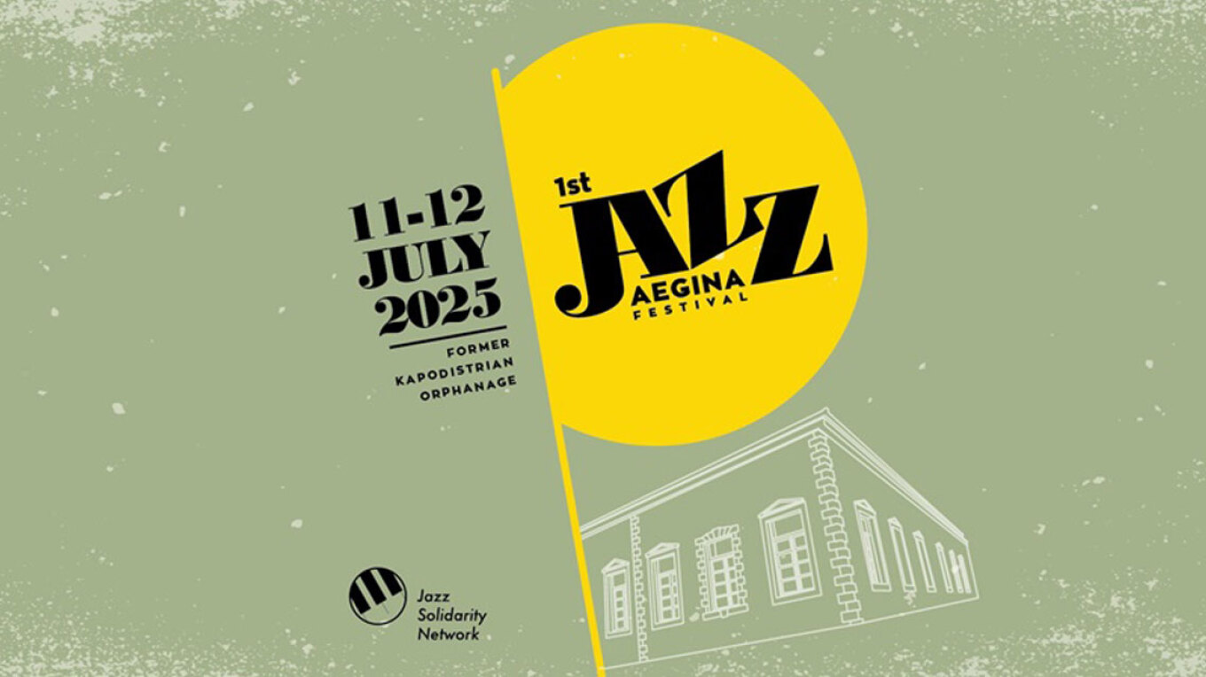 Η Αίγινα υποδέχεται το πρώτο της Jazz Festival