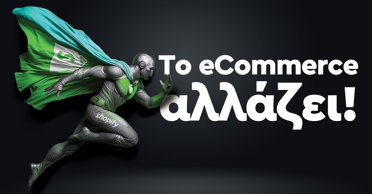 Η Shopify κάνει το ντεμπούτο της στην Ελλάδα με σύμμαχο τη NetSteps