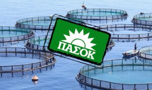 Κατακραυγή στο ΠΑΣΟΚ για τις Υδατοκαλλιέργιες, πονοκέφαλος για Ανδρουλάκη - Η κρυφή ΚΥΑ που υπεγράφη εν αγνοία του Παπανδρέου το 2011και… «τάισε» τις τσιπούρες του Ιχθυοτροφείου Γερουλάνου