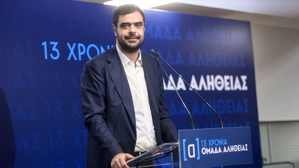 Ομάδα Αλήθειας: Μαρινάκης και Γεωργιάδης έδωσαν το παρών στην εκδήλωση στο ΟΑΚΑ - Αντιδράσεις από ΣΥΡΙΖΑ