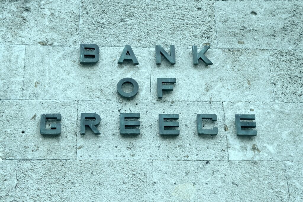 Τα εύσημα, οι προειδοποιήσεις, και οι συστάσεις απο την Τράπεζα της Ελλάδος - Η διατήρηση της αναπτυξιακής δυναμικής της ελληνικής οικονομίας, παρά την αύξηση της διεθνούς αβεβαιότητας, οι δημοσιονομικές επιδόσεις, η μείωση του χρέους, η καταπολέμηση της φοροδιαφυγής, και η βελτίωση του τραπεζικού τομέα