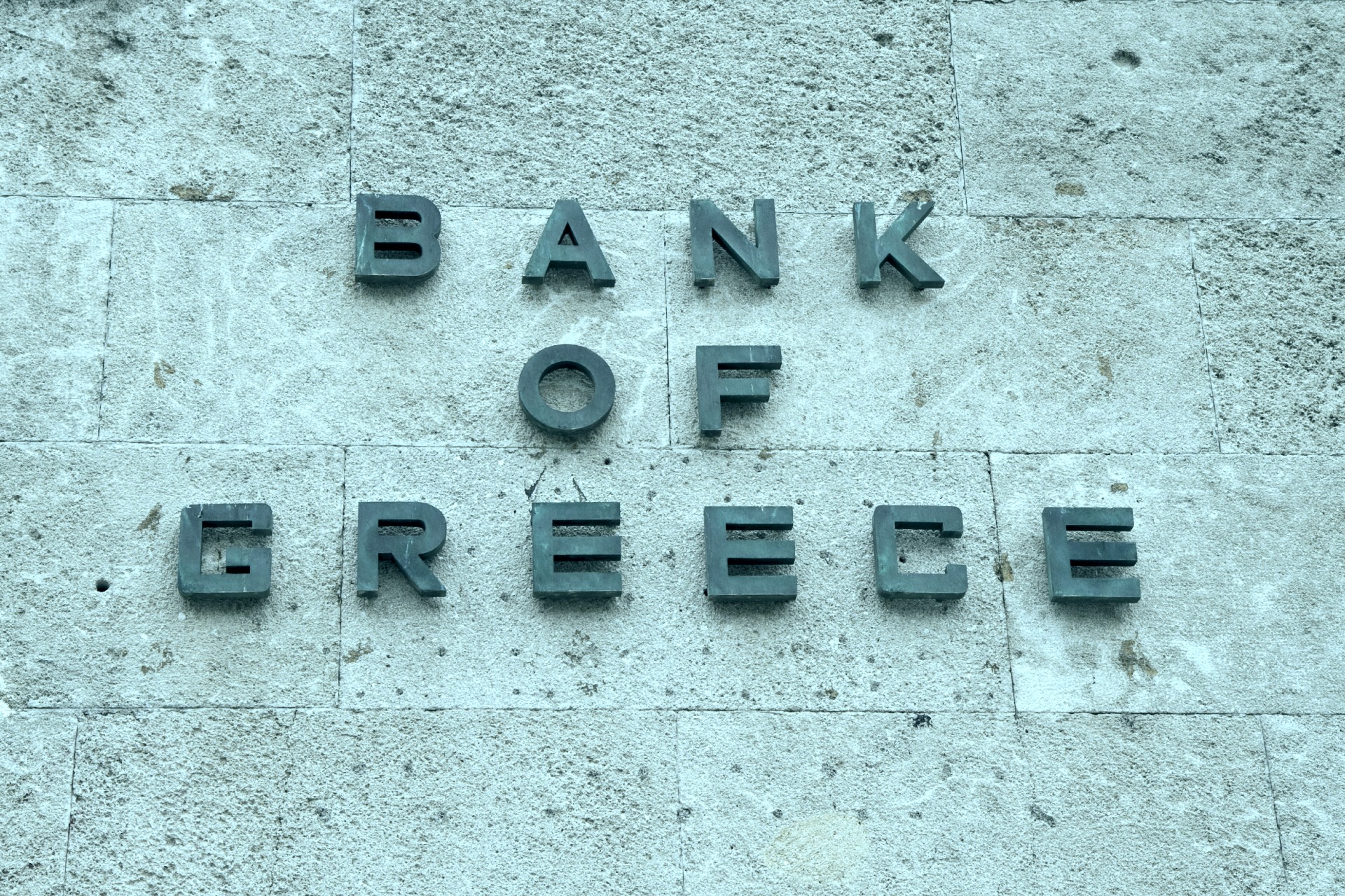 Τα εύσημα, οι προειδοποιήσεις, και οι συστάσεις απο την Τράπεζα της Ελλάδος - Η διατήρηση της αναπτυξιακής δυναμικής της ελληνικής οικονομίας, παρά την αύξηση της διεθνούς αβεβαιότητας, οι δημοσιονομικές επιδόσεις, η μείωση του χρέους, η καταπολέμηση της φοροδιαφυγής, και η βελτίωση του τραπεζικού τομέα