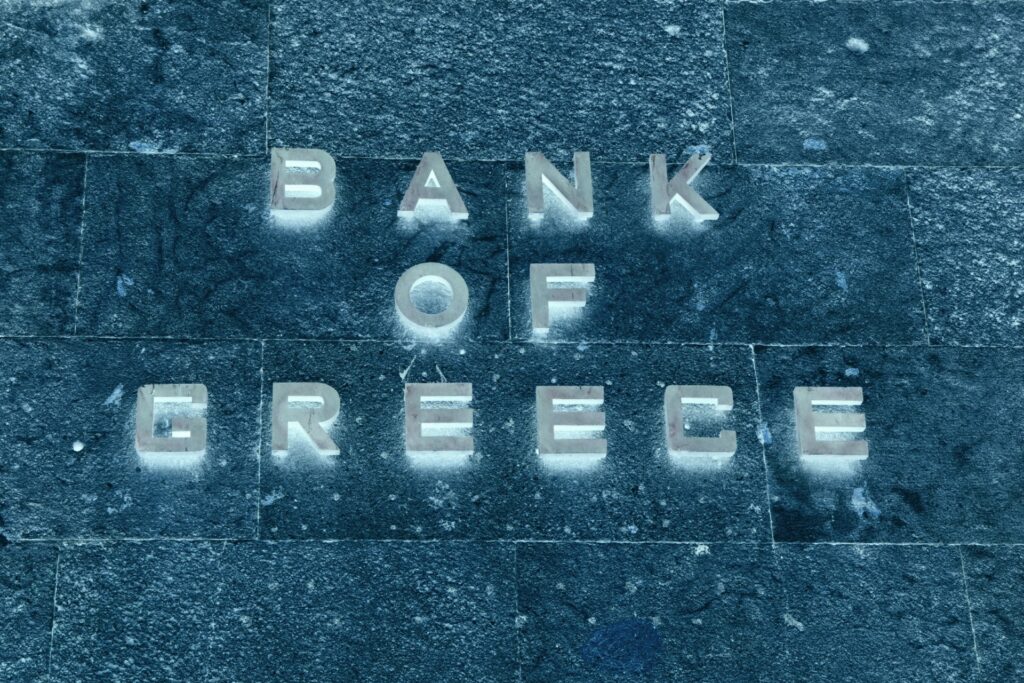 ΤτΕ: Μειώθηκε το spread ανάμεσα σε νέες καταθέσεις και δάνεια