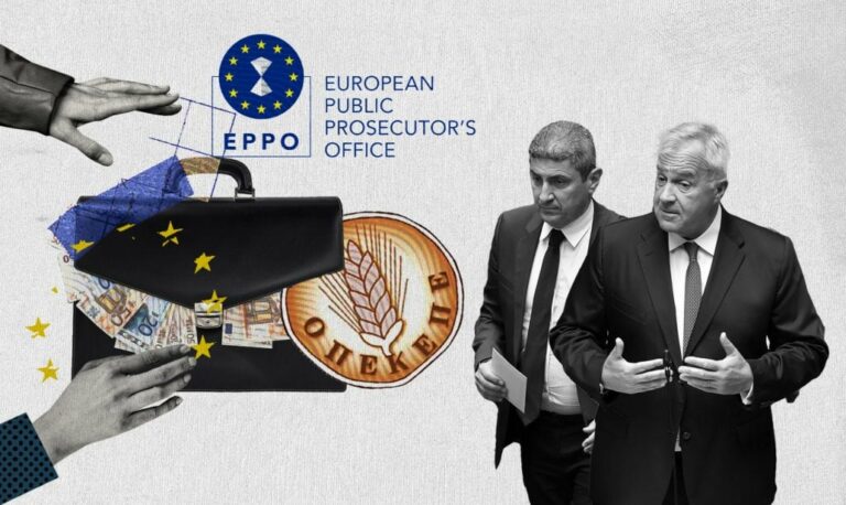 40 βουλευτές κομμάτων πιάστηκαν από τον «κοριό» για τον ΟΠΕΚΕΠΕ