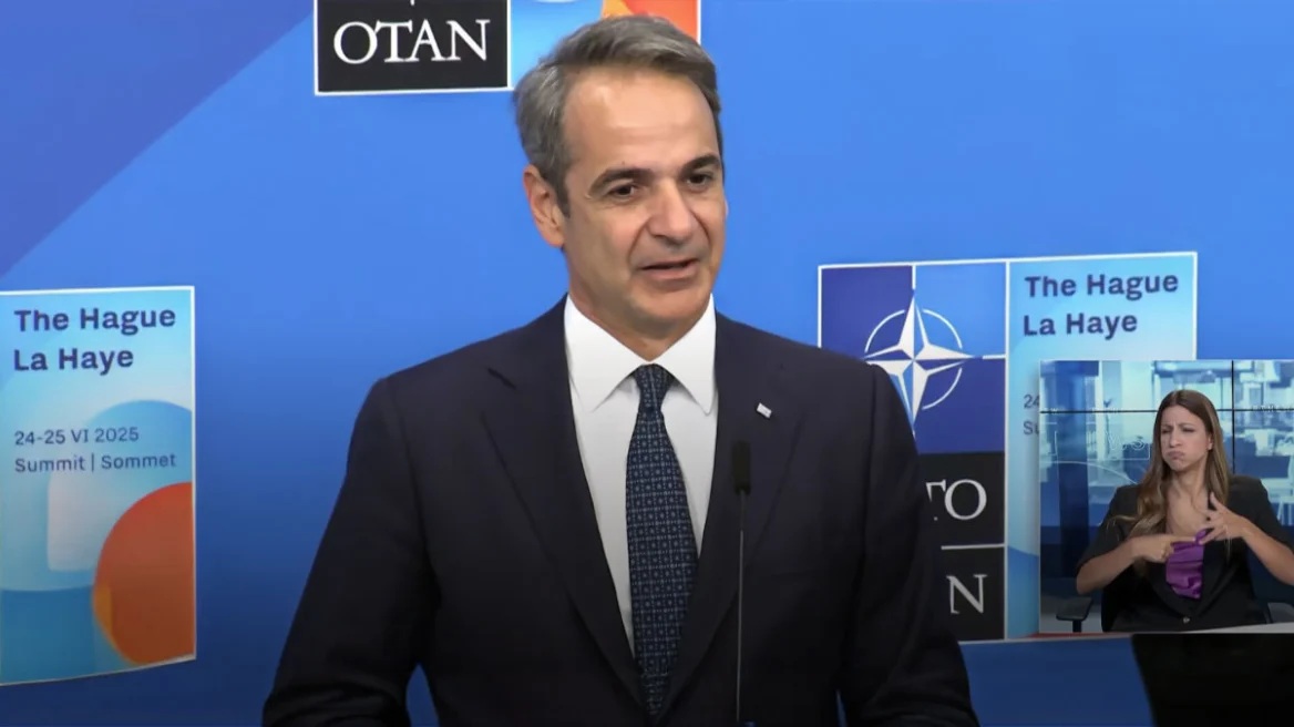 Κυριάκος Μητσοτάκης από Χάγη: «Δεσμευόμαστε να δαπανήσουμε στην άμυνα πάνω από 25 δισ. τα επόμενα 20 χρόνια»