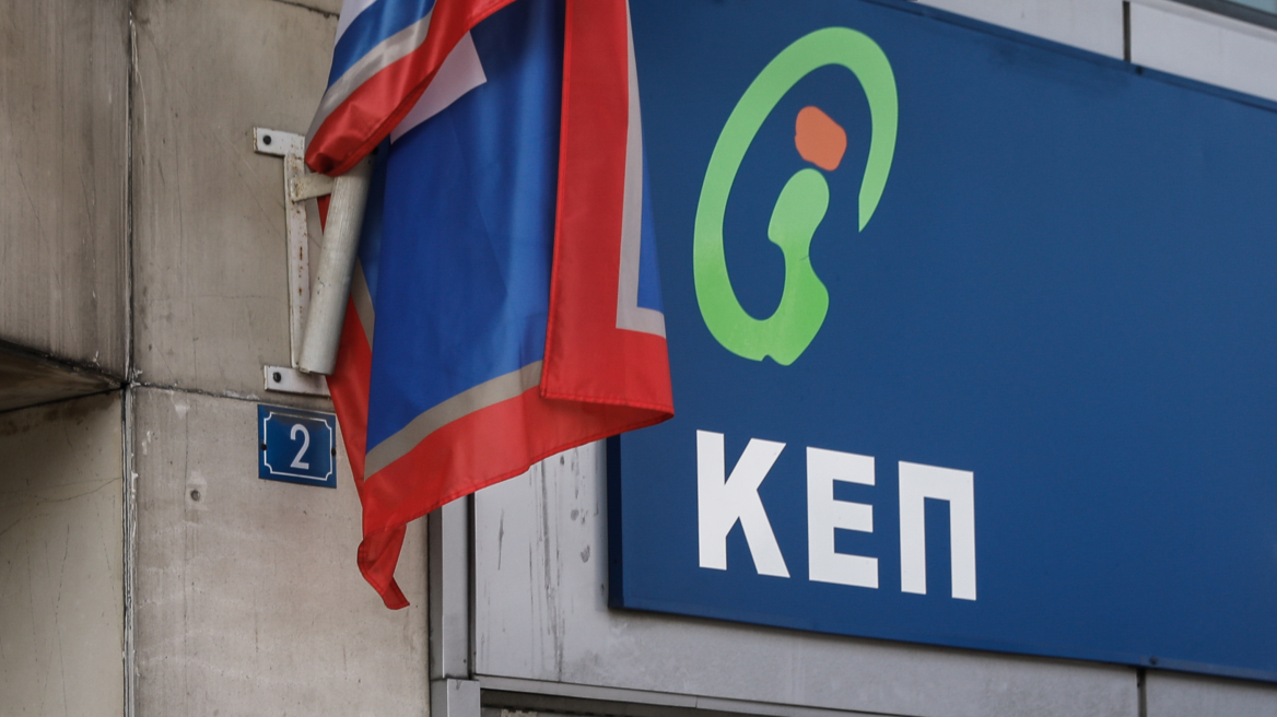 Επίθεση δέχτηκε υπάλληλος των ΚΕΠ στη Σύρο - Τον δάγκωσε πολίτης