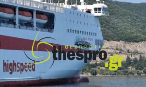 Ηγουμενίτσα: Πλοία συγκρούστηκαν στο λιμάνι - BINTEO