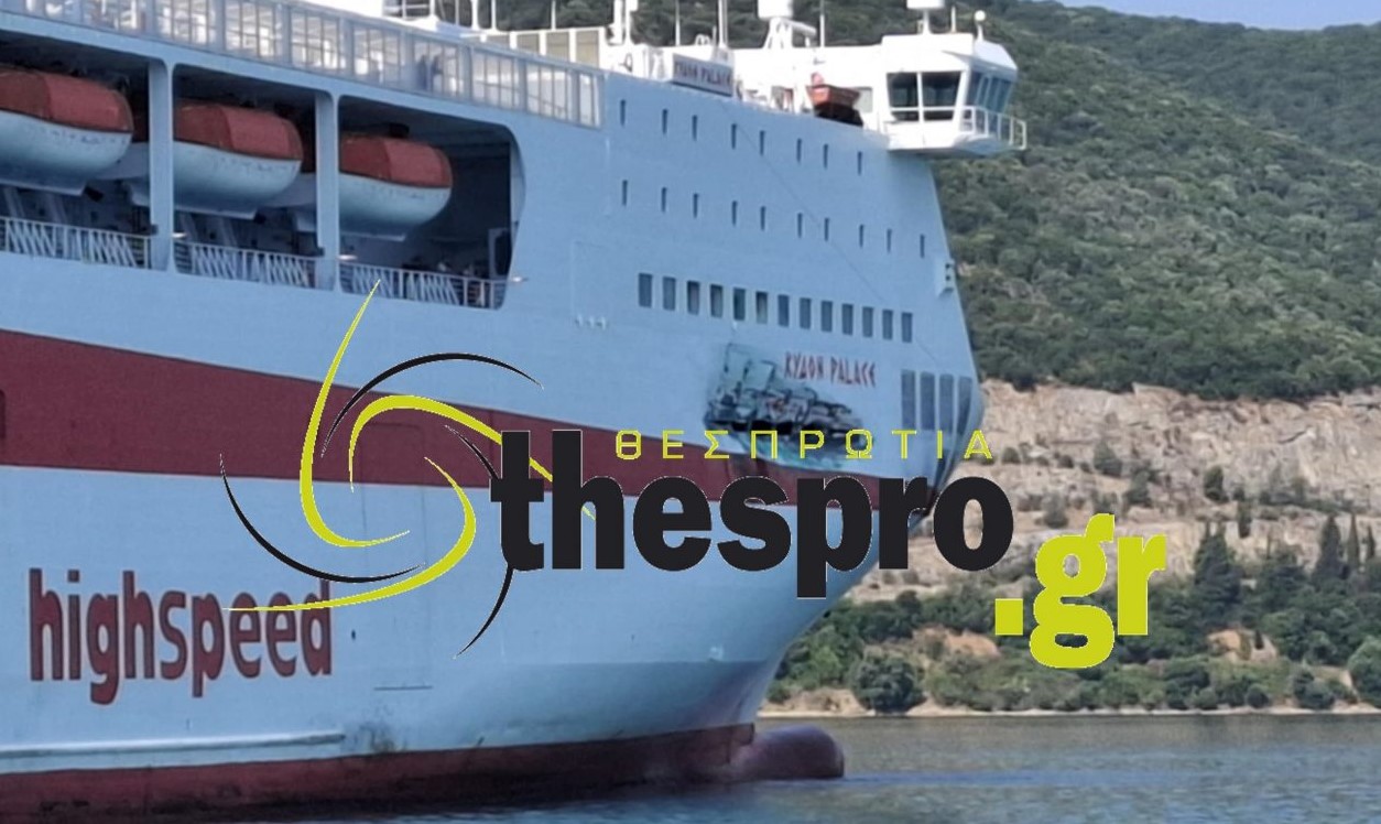 Ηγουμενίτσα: Πλοία συγκρούστηκαν στο λιμάνι - BINTEO