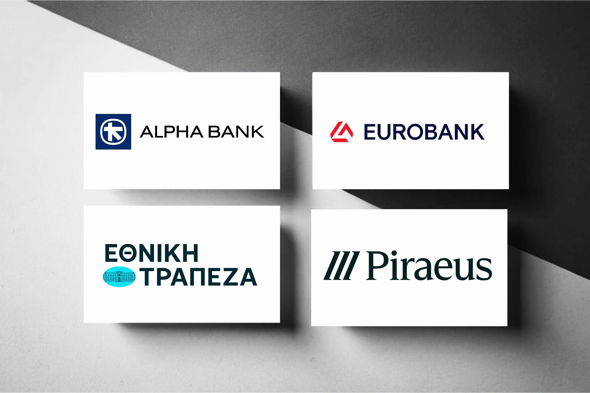 Ελληνικές Τράπεζες: Σε πανηγυρικό κλίμα τα Διοικητικά Συμβούλια για την έγκριση των οικονομικών αποτελεσμάτων του 6μήνου – Ανεπηρέαστες οι επιδόσεις και τα Business Plans από την πτώση των επιτοκίων - Ευκαιρία η Ελλάδα για τους επενδυτές