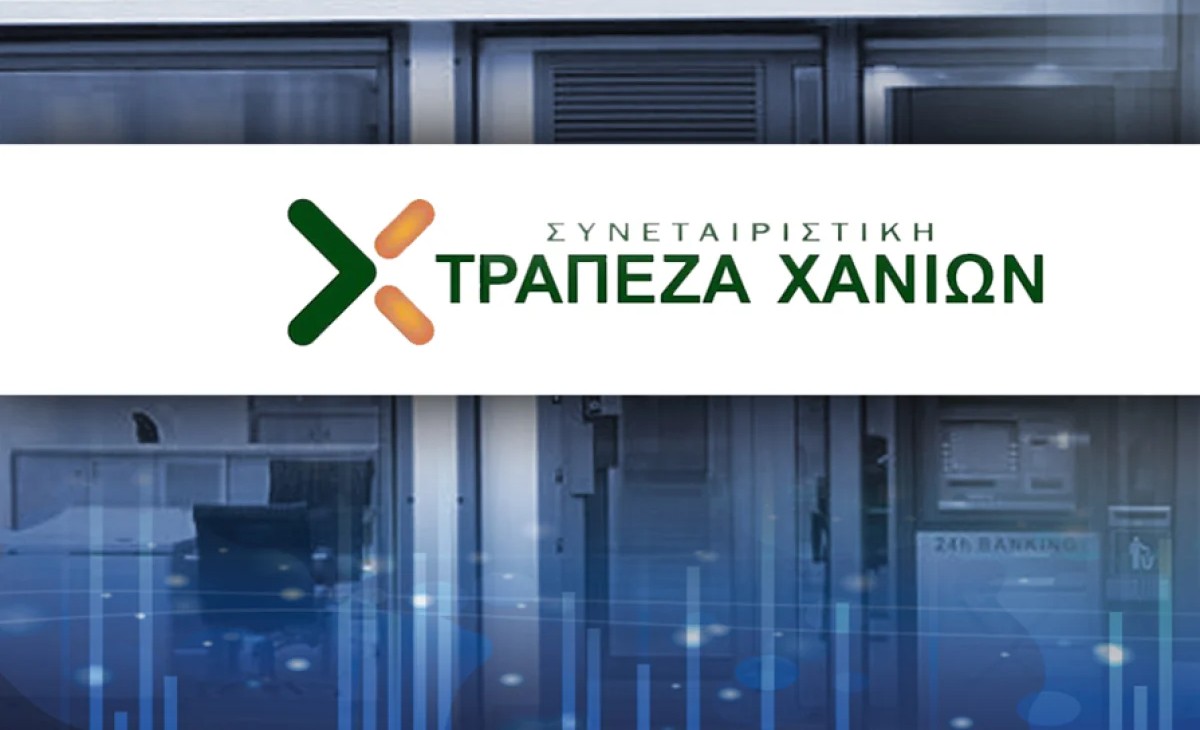 Τράπεζα Χανίων: Κοντά σε τελική συμφωνία για την είσοδο του fund Wenger Capital Sicav με 9%