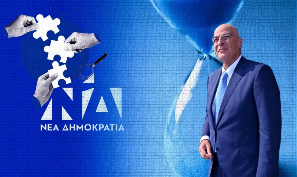 Ο Χόλτερμαν, η οικογένεια Βαρδινογιάννη, η Alpha bank, η Optima, το Fit & Proper που δεν ήρθε, η μετοχική έξοδος από το εν δυνάμει project, η συγχώνευση των τραπεζών που δεν έγινε, η ανανέωση της θητείας Στουρνάρα στην ΤτΕ και η προσπάθεια αποδόμησης του Δένδια στο τρένο διάδοχης της ΝΔ!