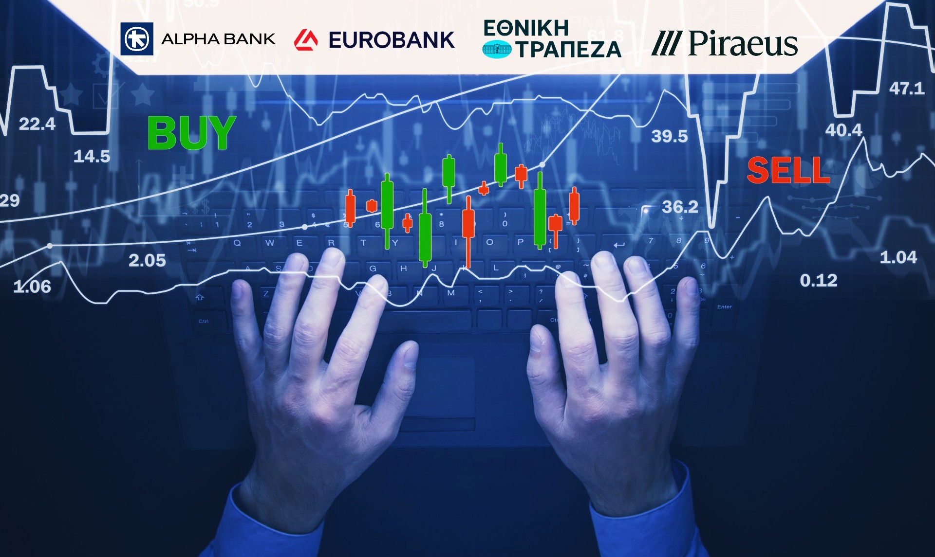 Ελληνικές Τράπεζες: +51,47% η απόδοση του κλαδικού δείκτη και +11,5 δις αύξηση των κεφαλαιοποιήσεων στο 6μήνο - Στην 3η θέση των αποδόσεων παγκοσμίως το Χρηματιστήριο Αθηνών πίσω από Σλοβενία και Κορέα – Τα δύο κυρίαρχα σενάρια που βλέπουν οι Οίκοι Αξιολόγησης για την ελληνική οικονομία!
