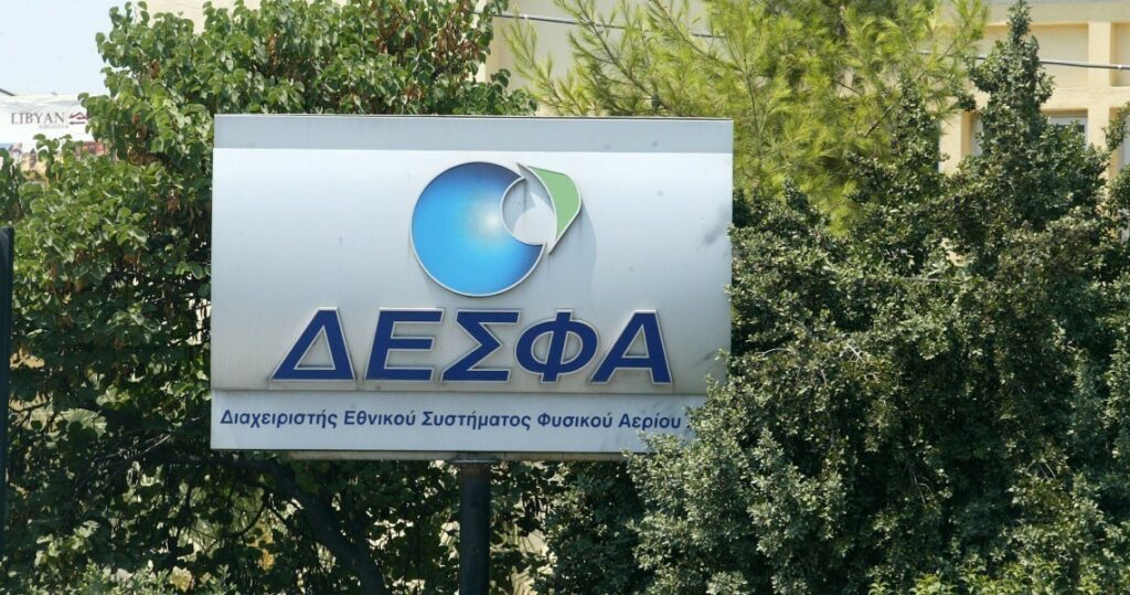 ΔΕΣΦΑ: Νέος Πρόεδρος στο ΔΣ ο Πασχάλης Μπουχώρης από την Black Rock – Παραμένει CEO η Maria Rita Galli