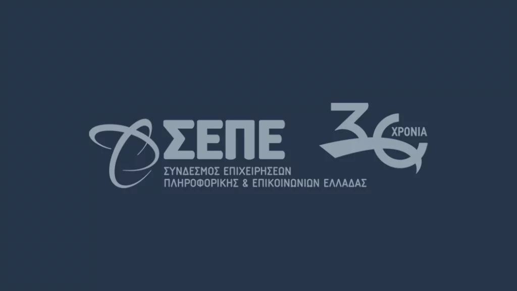ΣΕΠΕ: Συγκροτήθηκε σε σώμα – Επανεξελέγη πρόεδρος η Γιώτα Παπαρίδου