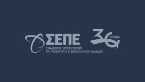 ΣΕΠΕ: Συγκροτήθηκε σε σώμα – Επανεξελέγη πρόεδρος η Γιώτα Παπαρίδου