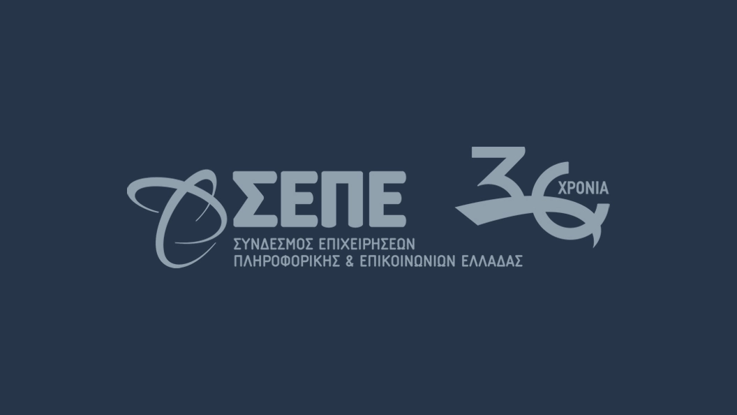 ΣΕΠΕ: Συγκροτήθηκε σε σώμα – Επανεξελέγη πρόεδρος η Γιώτα Παπαρίδου