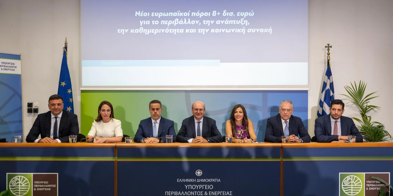 250630194105_europaikoi-poroi-synenteyxi.jpg
