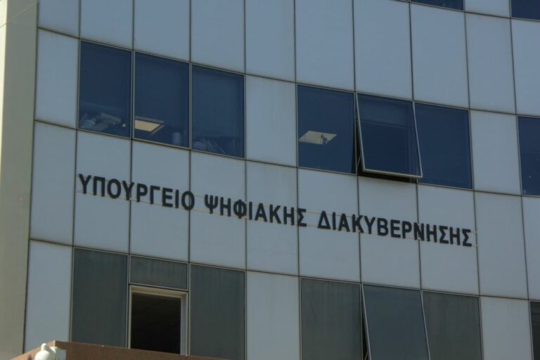 Υπουργείο Ψηφιακής Διακυβέρνησης - Βραβεία