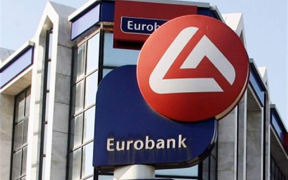 Κοινωνική προσφορά από την Eurobank: Νέα δομή για τη φροντίδα και στέγαση ΑμεΑ