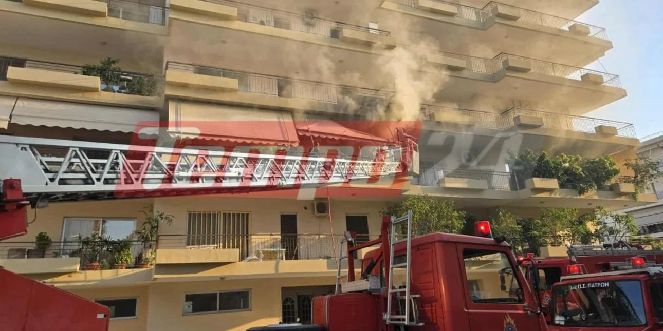 Πάτρα: Έχασε τη ζωή της ηλικιωμένη γυναίκα από φωτιά που ξέσκασε το διαμέρισμα της