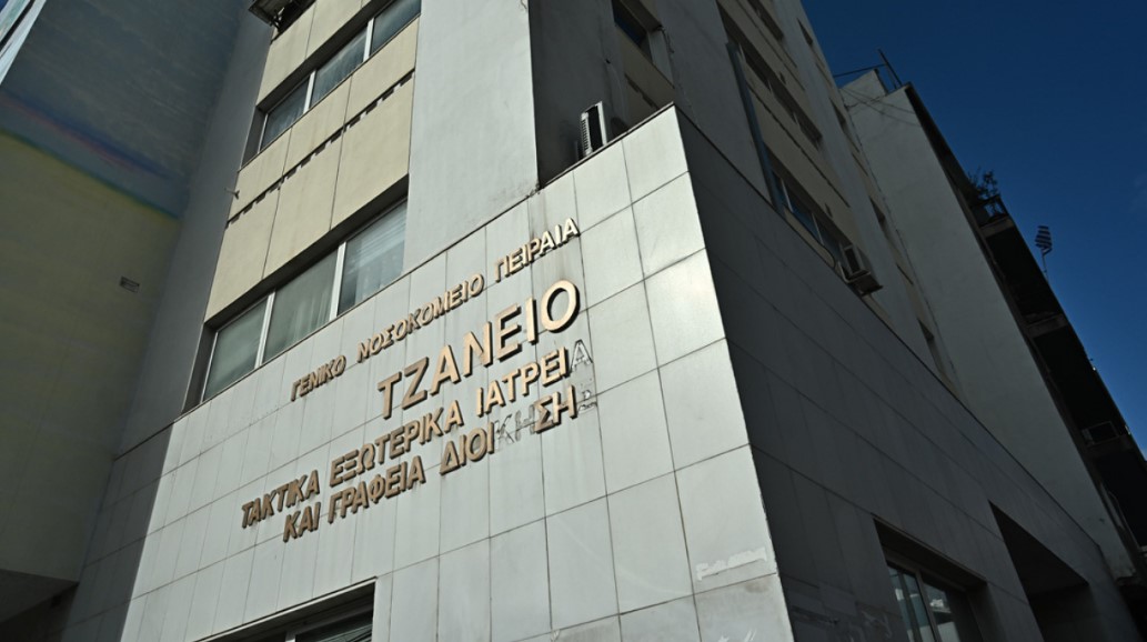 Τζάνειο: Επιδεινώθηκε η υγεία της 62χρονης με τη λάθος μετάγγιση - Η οικογένεια της θέλει να γίνει δωρεά οργάνων