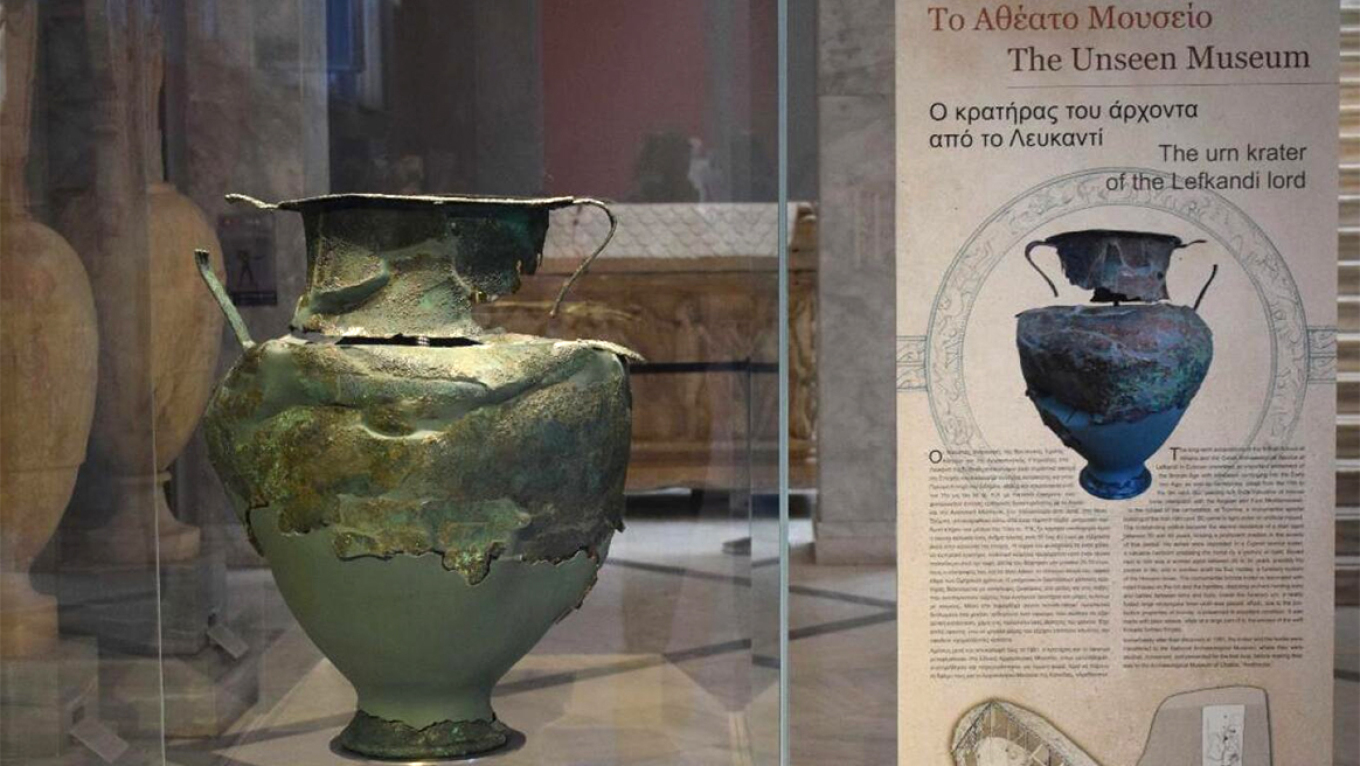 Ένα από τα μεγαλύτερα χάλκινα αγγεία της αρχαιότητας εκτίθεται στο ΕΑΜ