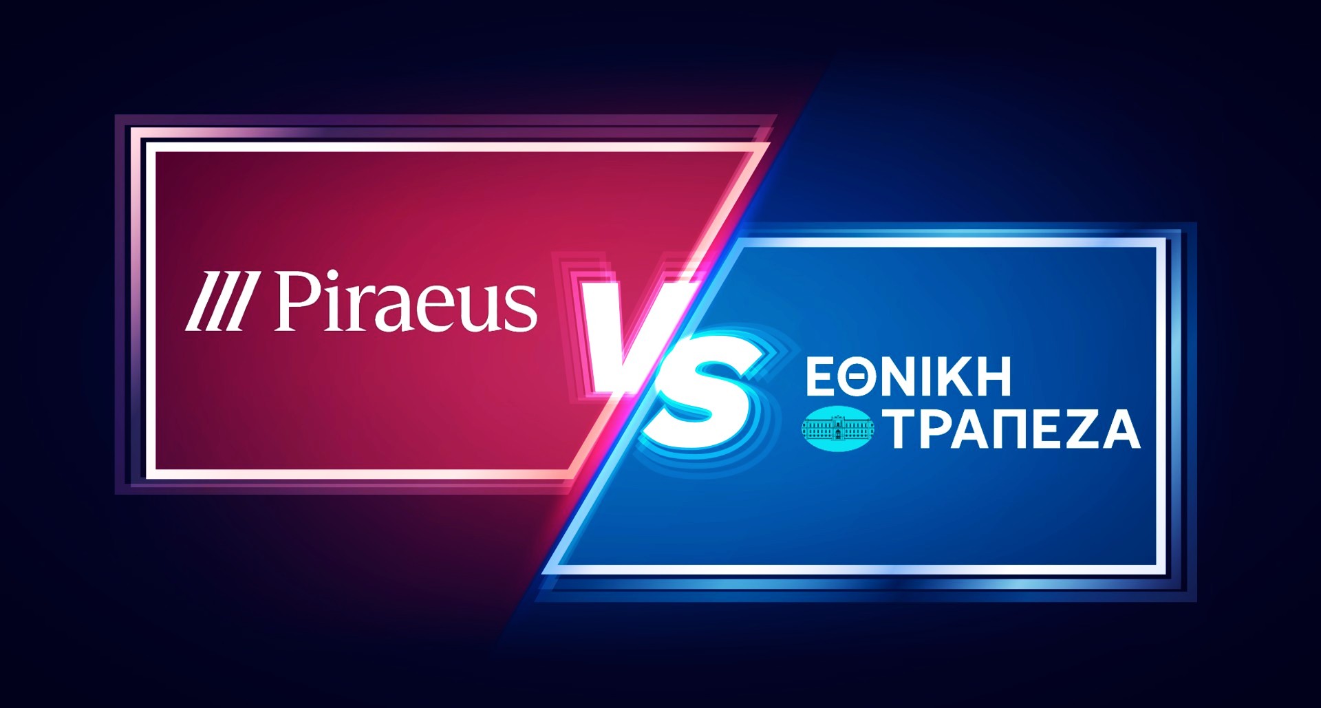 Πόλεμος στις τράπεζες: H Εθνική Τράπεζα ακυρώνει τη βίαιη εξαγορά της Εθνικής Ασφαλιστικής από την Πειραιώς - Επίσημη προσφυγή στην Επιτροπή Ανταγωνισμού με καταγγελία ότι η μεταβίβαση της ασφαλιστικής εταιρείας απειλεί ευθέως τη στρατηγική της θέση, το πελατολόγιό της και την πρόσβαση στα κρίσιμα τραπεζοασφαλιστικά δεδομένα!