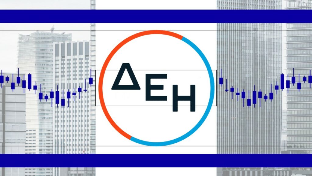 Alpha Finance: 51% περιθώριο ανόδου για τη μετοχή της ΔΕΗ και τιμή-στόχος 20,50 ευρώ ανά μετοχή