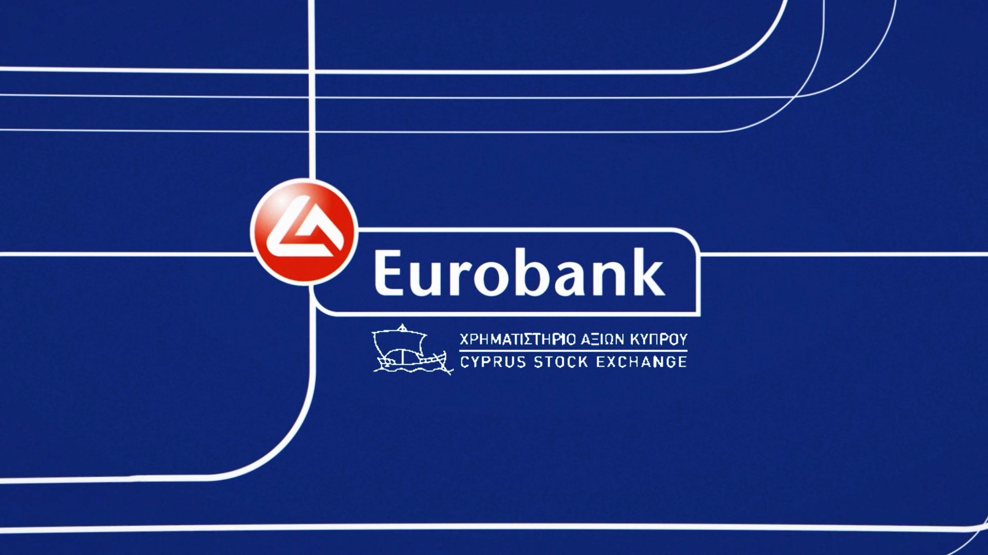 Eurobank: Το φθινόπωρο η παράλληλη είσοδος των μετοχών στο Χρηματιστήριο Αξιών Κύπρου – Εντολή Καραβία να «τρέξουν» οι διαδικασίες - με ενεργητικό 100 δισ. ευρώ ο όμιλος μετά την συγχώνευση της Ελληνικής – Ισχυρή παρουσία και στον ασφαλιστικό κλάδο – Χαιρετίζουν και οι κυπριακές χρηματιστηριακές αρχές!