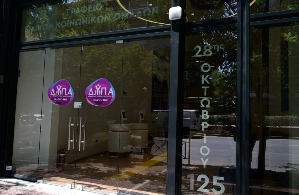 Πρεμιέρα για τις 30 σχολές επαγγελματικής κατάρτισης της ΔΥΠΑ - Πώς θα κάνετε αίτηση