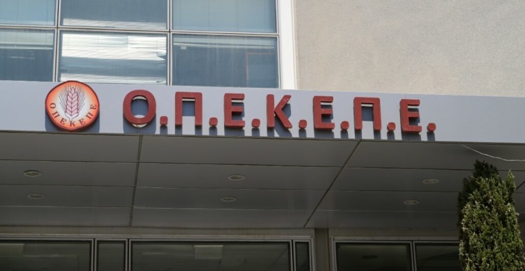 ΟΠΕΚΕΠΕ: Νέα έφοδος της Δίωξης Οικονομικού Εγκλήματος – Παρών και Ευρωπαίος εισαγγελέας